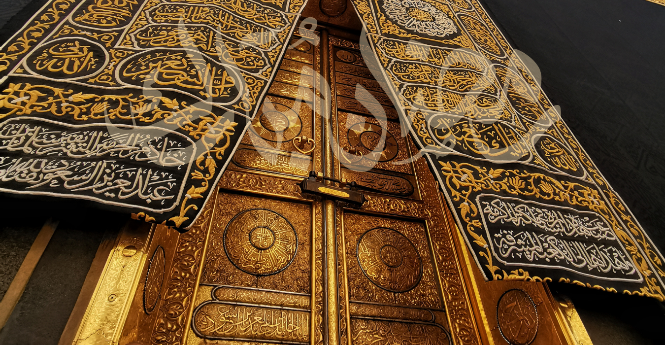 رمضان مبارك