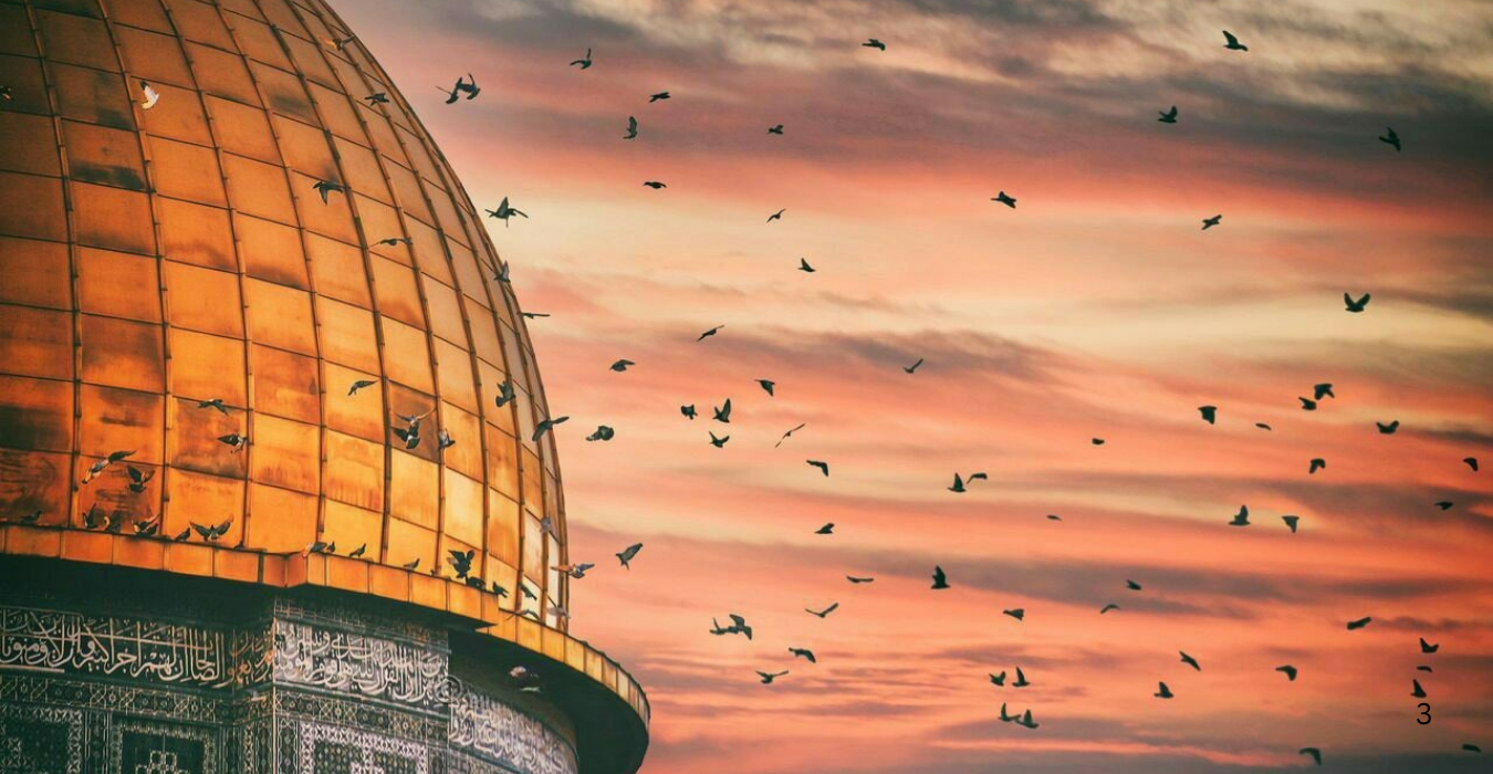 يا قدس